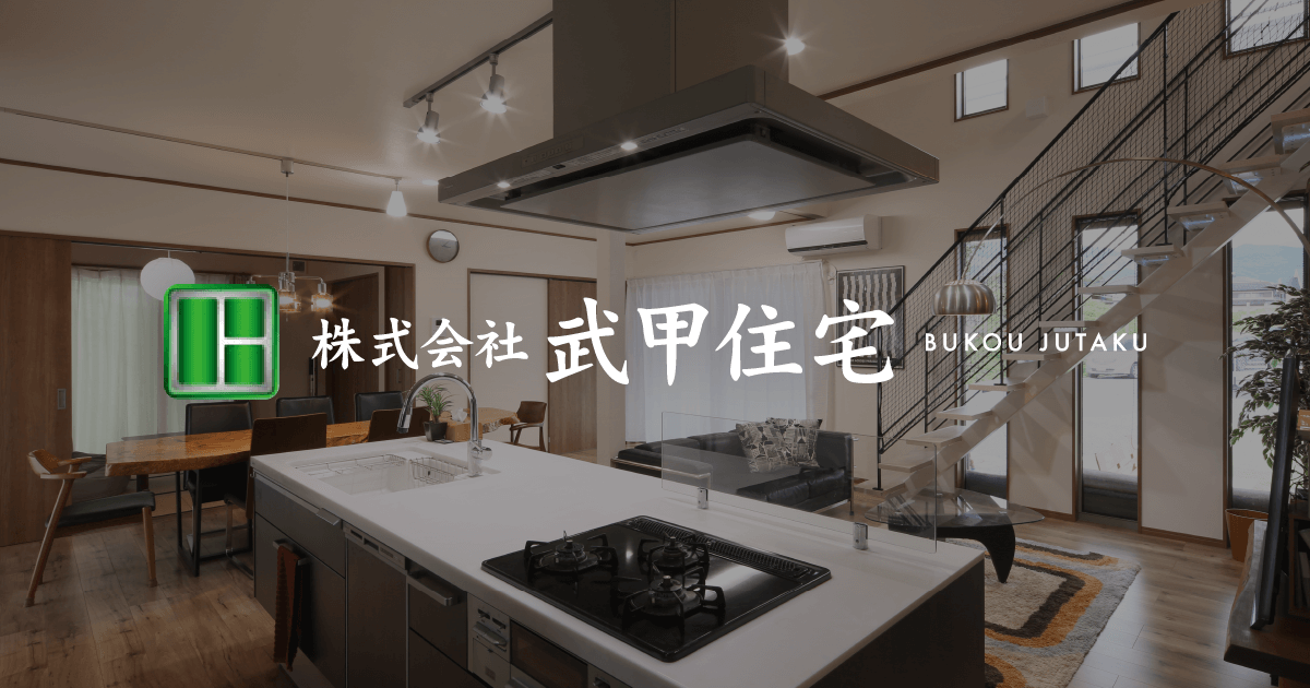 株式会社武甲住宅の外観